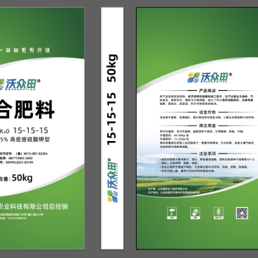 沃众田复合肥平衡性15-15-15长效底肥