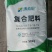 沃众田复合肥平衡性15-15-15长效底肥