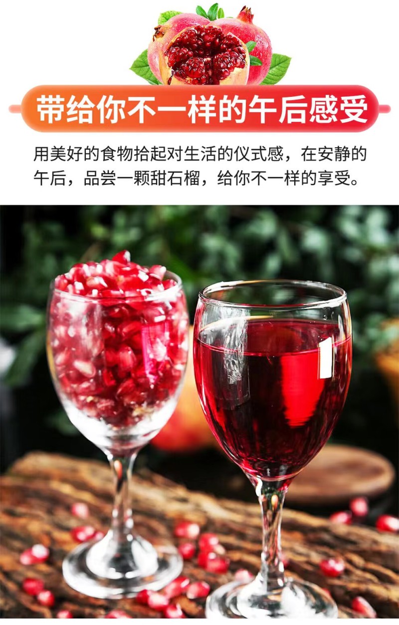 四川突尼斯软籽石榴一件代发产地直发一手货源对接各大电商平