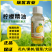 柠檬精油助剂农用高渗透剂助剂增效剂助剂渗透超强展着剂通用