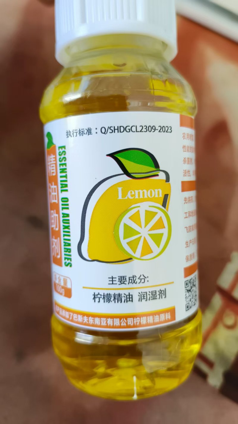 柠檬精油助剂农用高渗透剂助剂增效剂助剂渗透超强展着剂通用