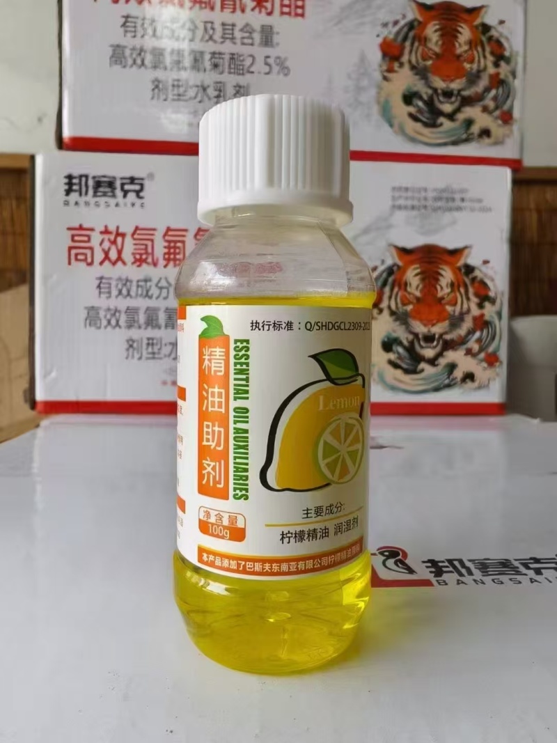 柠檬精油助剂农用高渗透剂助剂增效剂助剂渗透超强展着剂通用