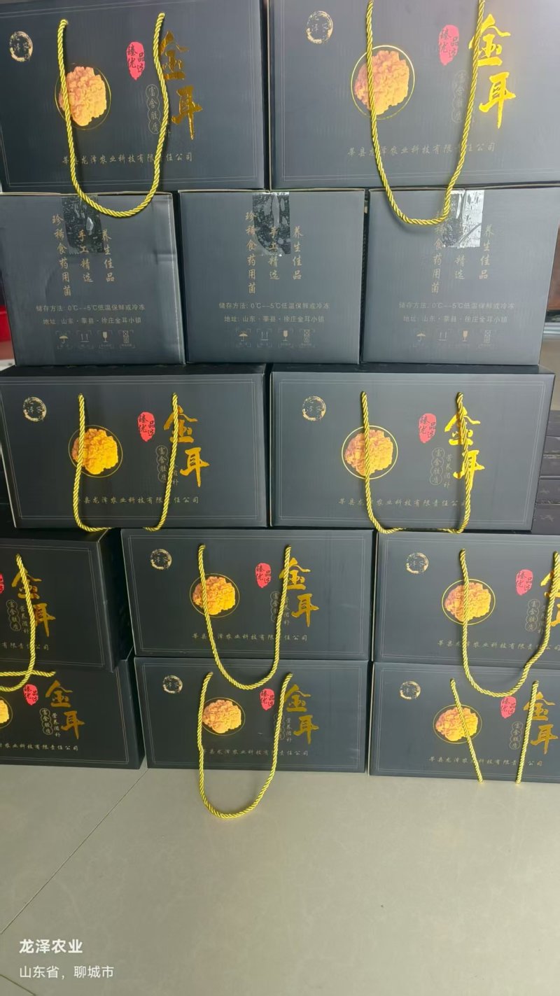 金耳菌量大从优，保质保量，诚信经营致电联系
