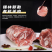 蒙轩禾有机羊肉卷（原切）