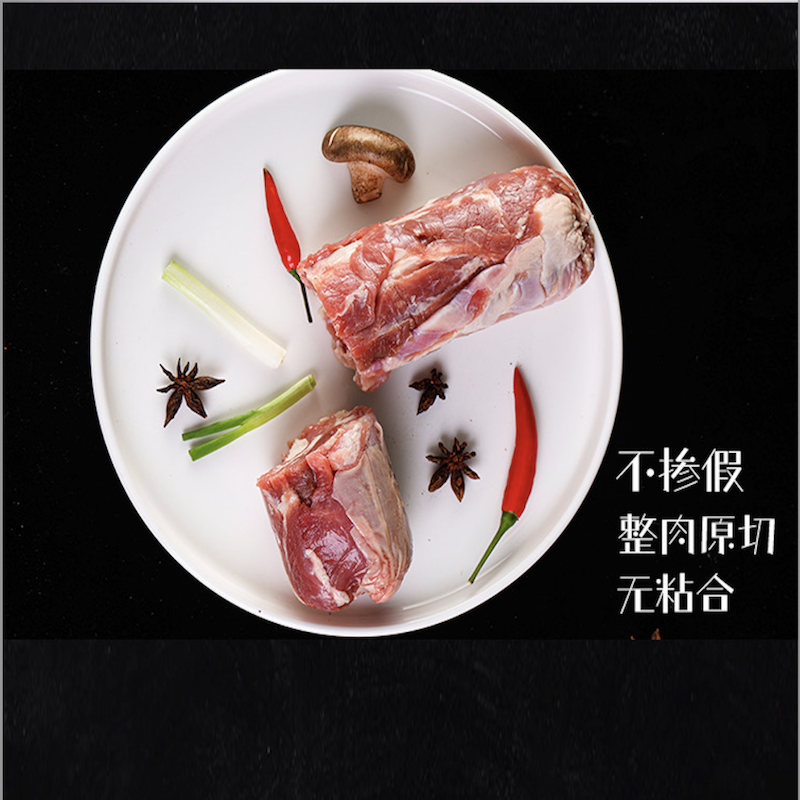 蒙轩禾有机羊肉卷（原切）