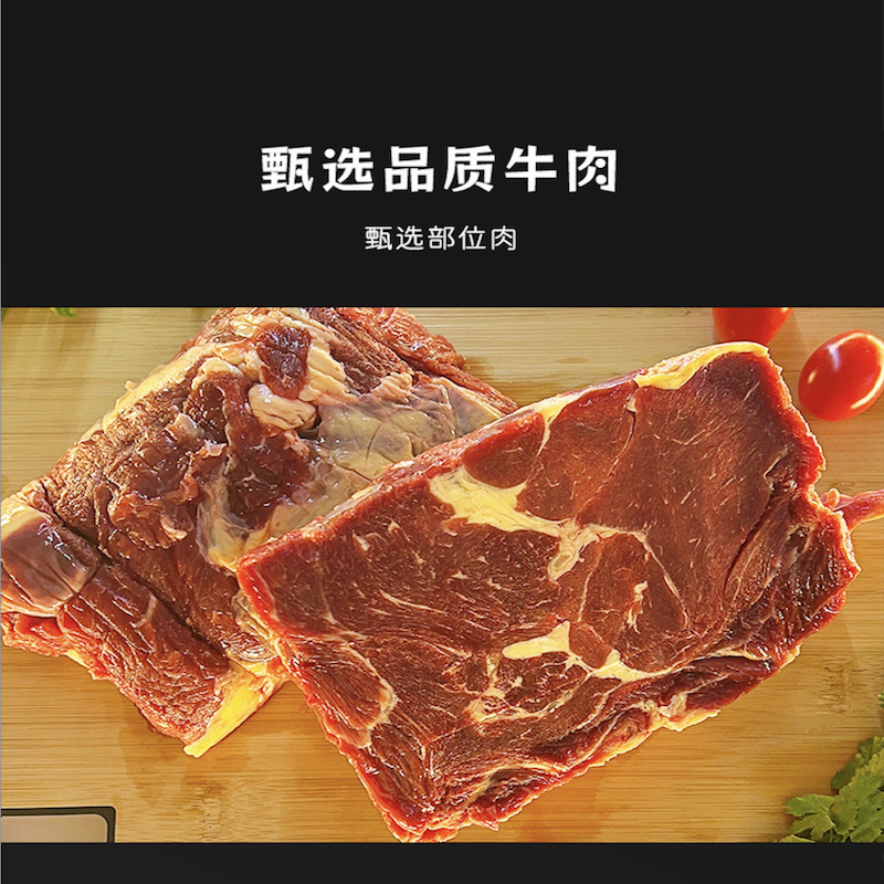 蒙轩禾有机牛肉卷（原切）