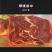 蒙轩禾有机牛肉卷（原切）