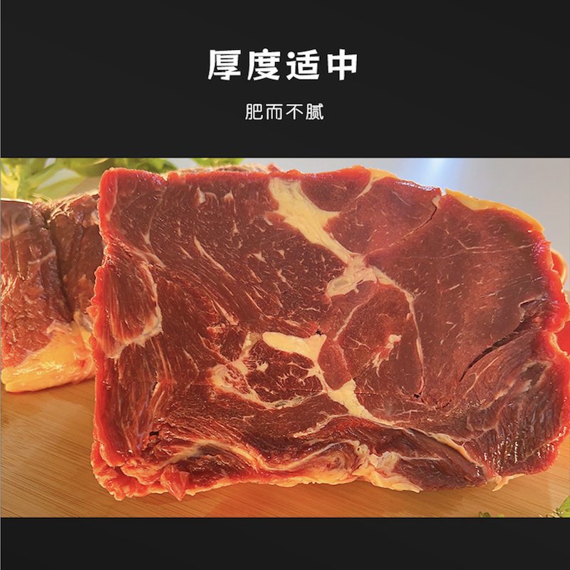 蒙轩禾有机牛肉卷（原切）