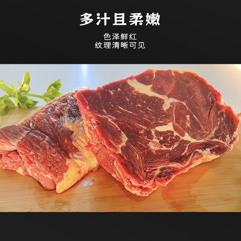 蒙轩禾有机牛肉卷（原切）