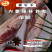 蒙轩禾有机羔羊腿（原切）