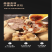 蒙轩禾肚包肉（调理）