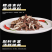 蒙轩禾羊杂（调理）