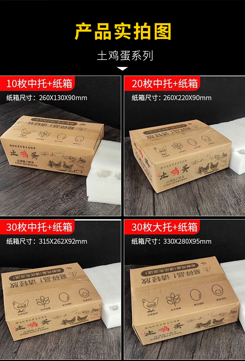 鸡蛋快递纸箱大量供应厂家直销可定制欢迎咨询