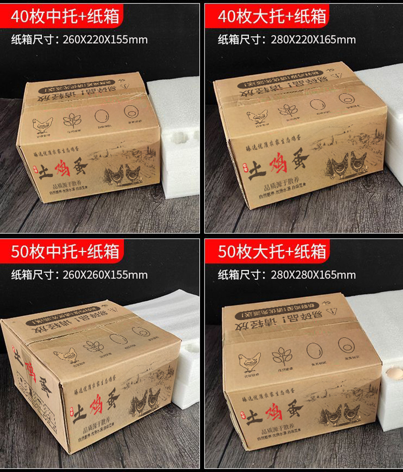 鸡蛋快递纸箱大量供应厂家直销可定制欢迎咨询