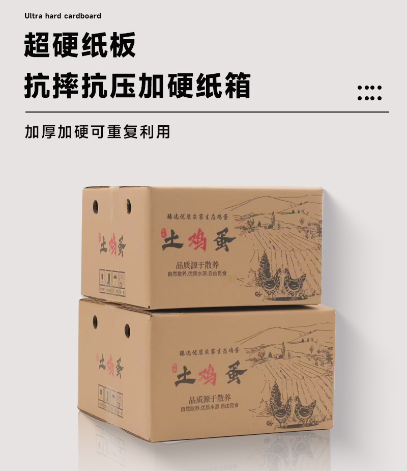 鸡蛋快递纸箱大量供应厂家直销可定制欢迎咨询