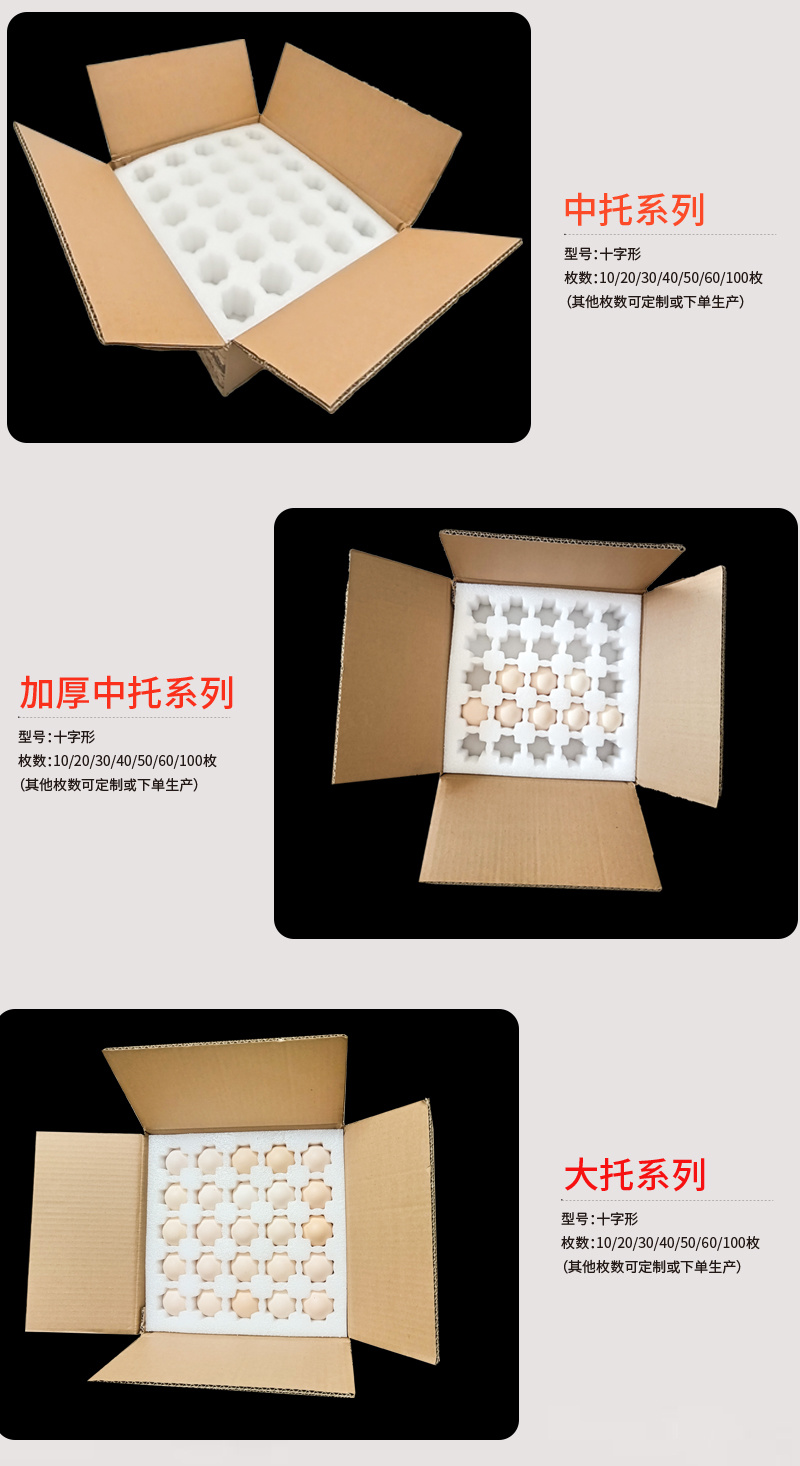 鸡蛋快递纸箱大量供应厂家直销可定制欢迎咨询