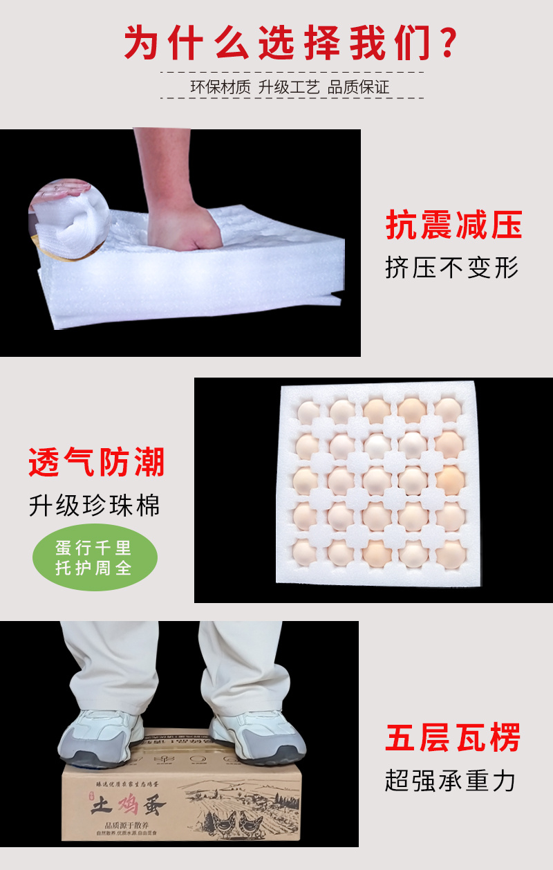 鸡蛋快递纸箱大量供应厂家直销可定制欢迎咨询