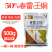 50%春雷王铜柑橘溃疡病穿孔病角斑病青枯病细菌性病害杀菌