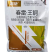 50%春雷王铜柑橘溃疡病穿孔病角斑病青枯病细菌性病害杀菌