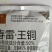 50%春雷王铜柑橘溃疡病穿孔病角斑病青枯病细菌性病害杀菌