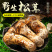 2025年新鲜松茸鲜货云南香格里拉野生松茸包邮