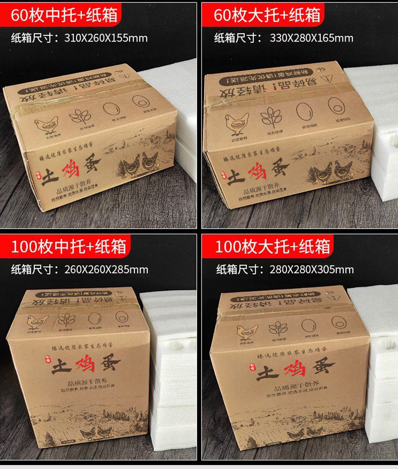 鸡蛋快递纸箱大量供应厂家直销可定制欢迎咨询