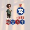 李淼的一亩田店铺