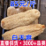 天麻批发云南昭天麻白天麻云南天麻批发代发