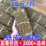云南铁皮石斛干条石斛条石斛理条石斛条批发代发