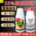 松脂酸铜23%高含量柑橘溃疡病杀菌剂原厂原证禾宜农药