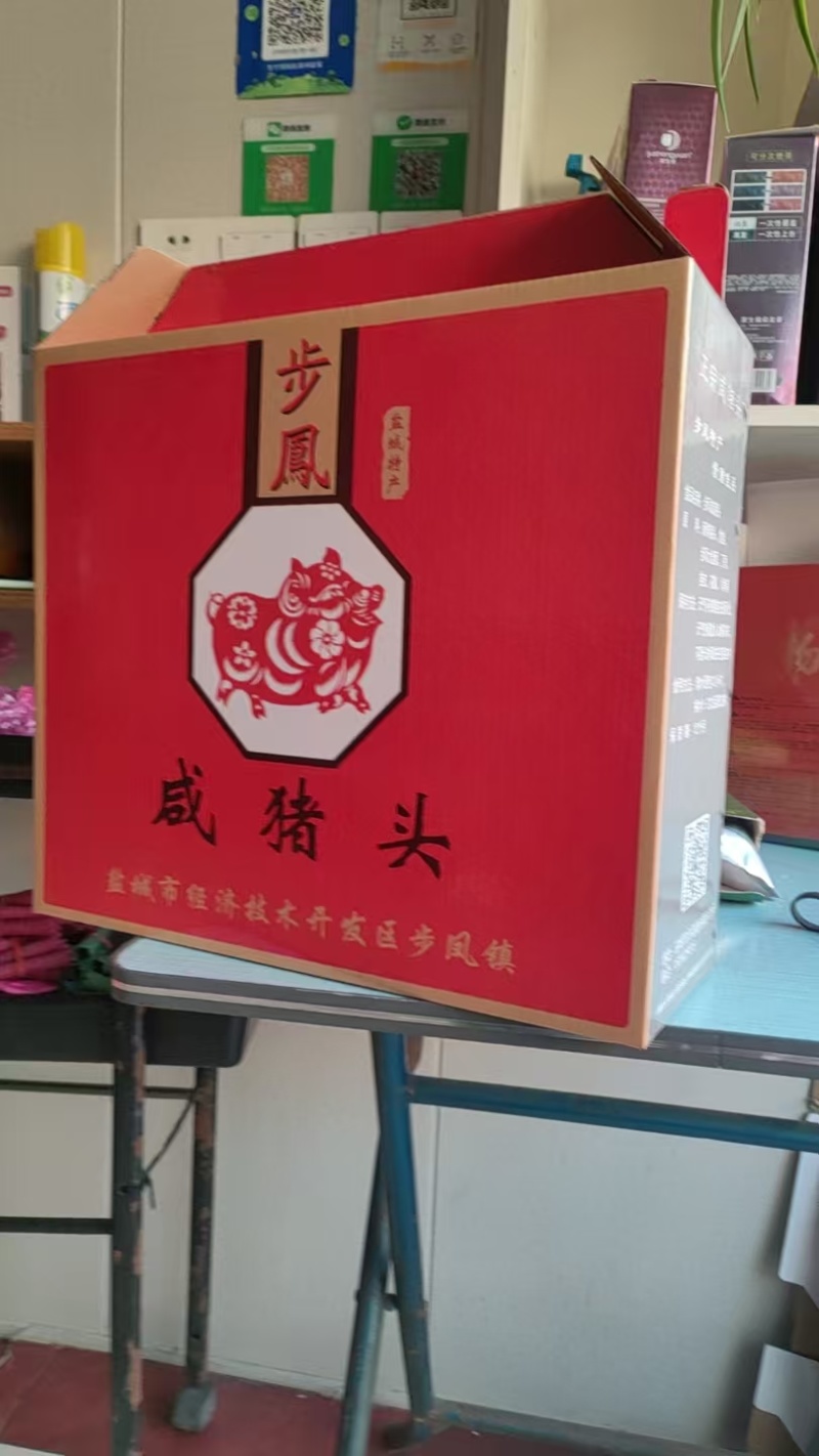 咸猪头大量供应品质保证支持视频看货欢迎下单品尝