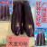 【广州亚蔬】天龙10号中熟长茄子种子基地大田春秋烧烤茄