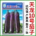 【广州亚蔬】天龙10号中熟长茄子种子基地大田春秋烧烤茄