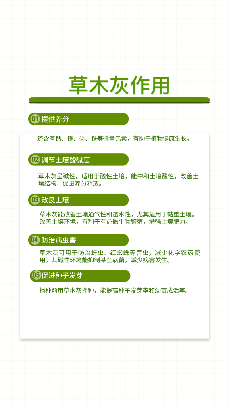 农家纯草木灰有机肥料花肥杀菌种蔬菜果树花卉通用防虫