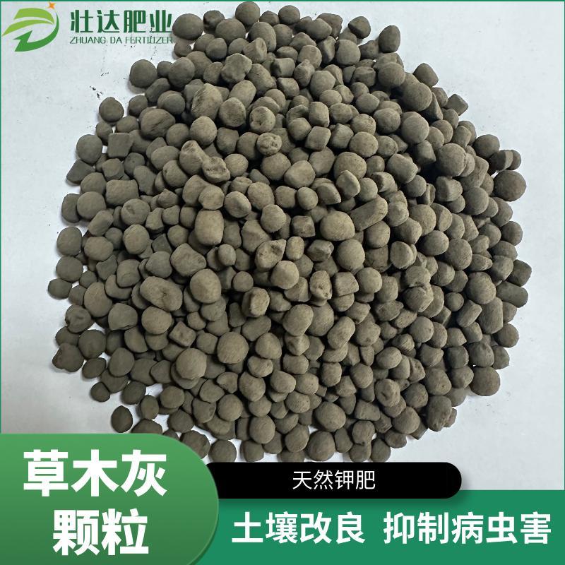 农家纯草木灰有机肥料花肥杀菌种蔬菜果树花卉通用防虫