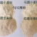 泰吉石磨面粉