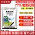 氢氧化铜早疫病原装正牌果树蔬菜农用正品农药杀虫剂