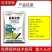 氢氧化铜早疫病原装正牌果树蔬菜农用正品农药杀虫剂