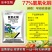 氢氧化铜早疫病原装正牌果树蔬菜农用正品农药杀虫剂