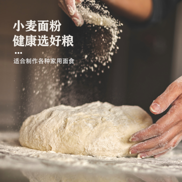 泰吉石磨全麦面