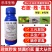 泰泽乐10%右胺高氯残杀威蚊蝇蟑螂药蜚蠊卫生厕所室内卫