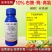 泰泽乐10%右胺高氯残杀威蚊蝇蟑螂药蜚蠊卫生厕所室内卫