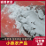 【马铃薯淀粉】土豆淀粉生粉对接超市批发市场价格合理下单发货