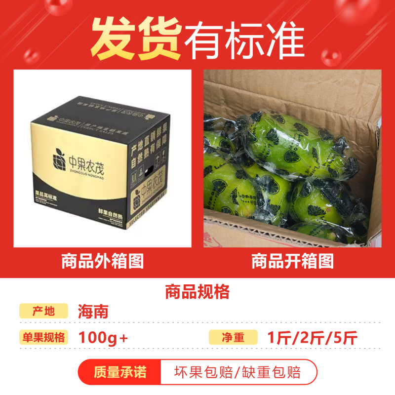 一件代发，香水柠檬