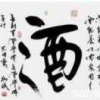 壹家农梦的一亩田店铺