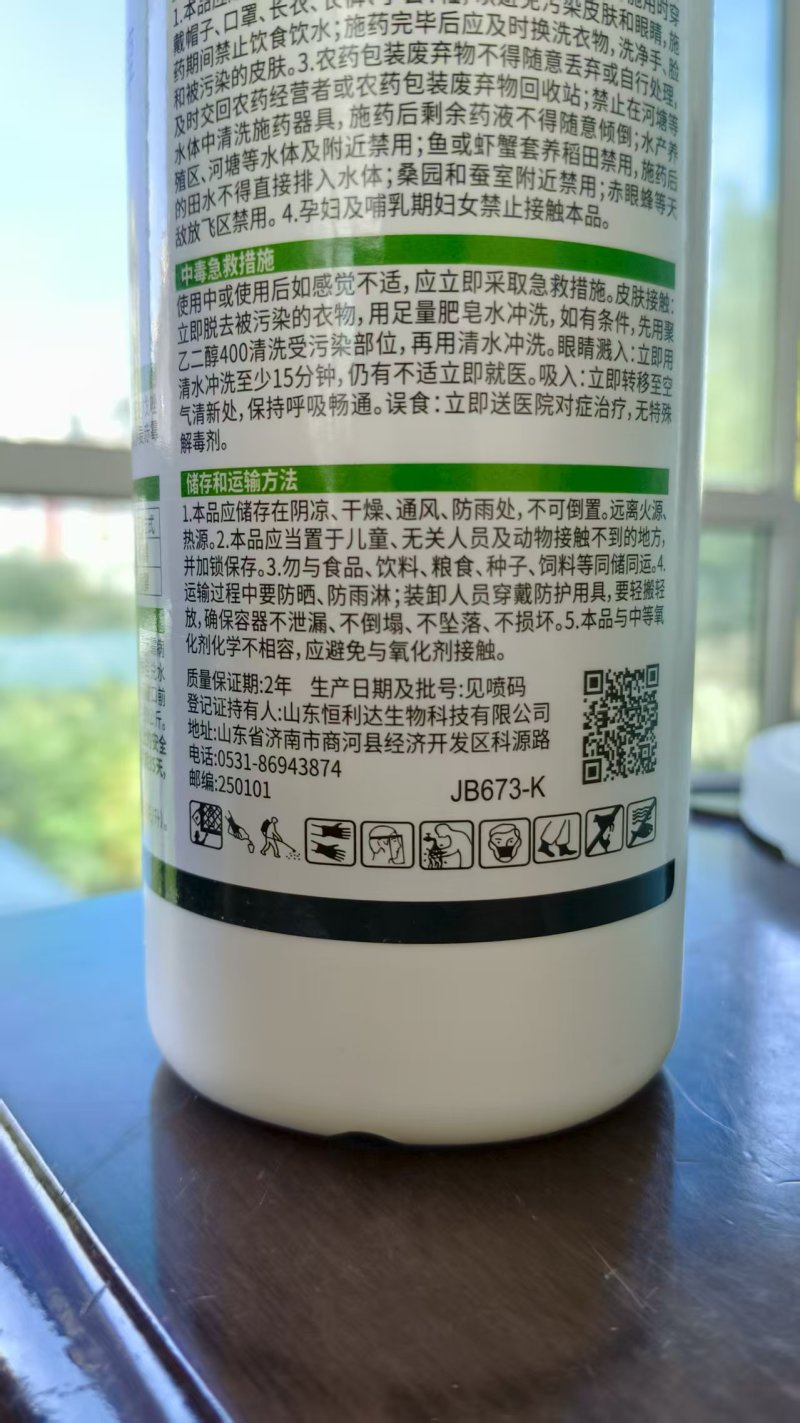 42%肟菌戊唑醇杀菌剂农药白粉病稻瘟病稻曲病赤霉病杀菌