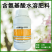 含氨基酸水溶肥进口好肥料叶面肥促生长绿叶提苗修复损伤抗逆