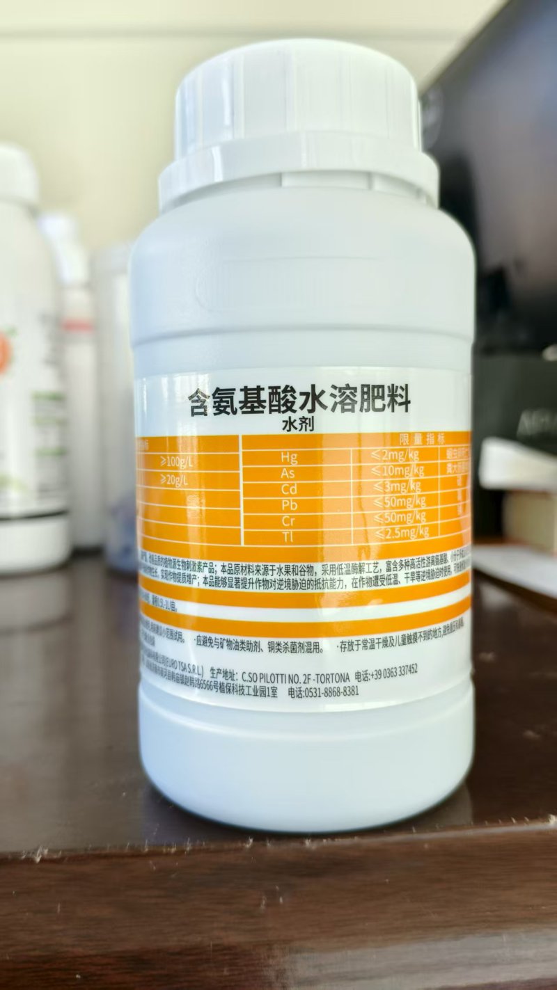含氨基酸水溶肥进口好肥料叶面肥促生长绿叶提苗修复损伤抗逆