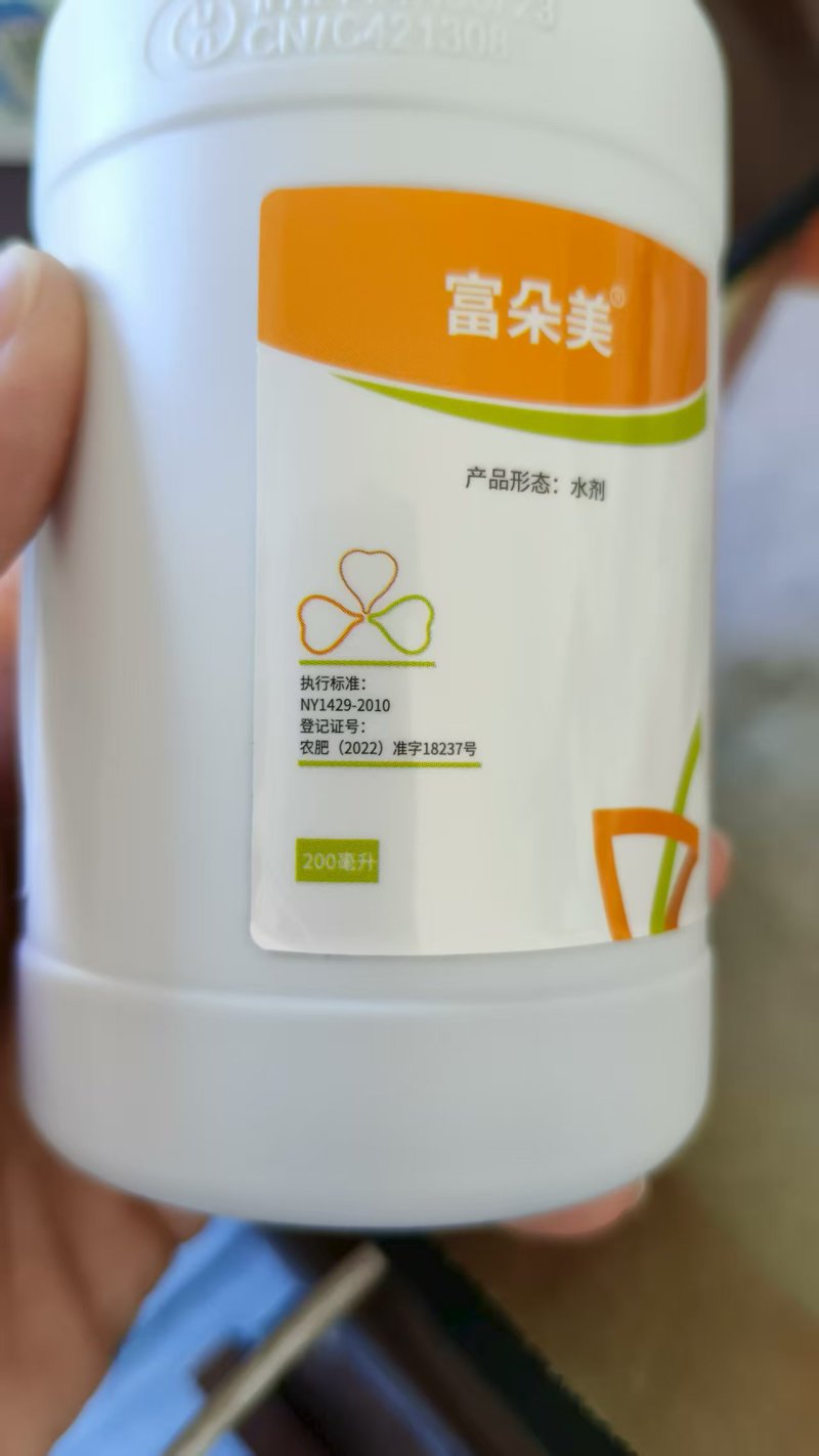 含氨基酸水溶肥进口好肥料叶面肥促生长绿叶提苗修复损伤抗逆