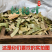 枇杷叶，新货枇杷叶切片质量保证，经营各种中药材！
